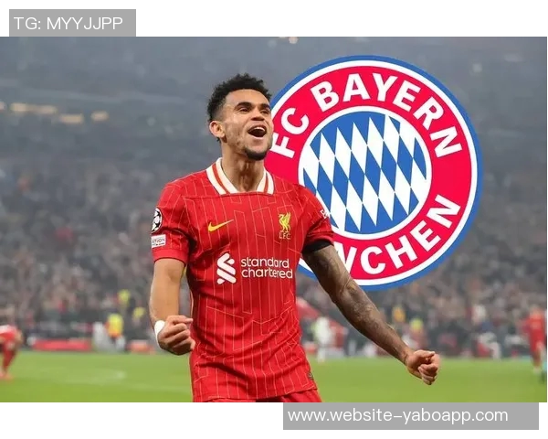 红军初不愿放迪亚斯离开球员决心转会引发巨大失策讨论