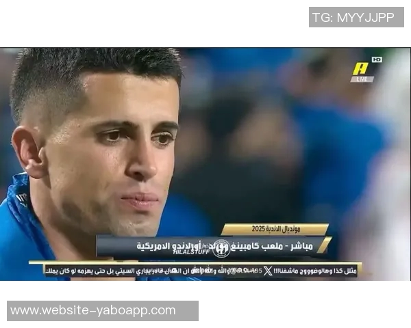 坎塞洛新闻发布会时间调整至今晚11点45分敬请关注