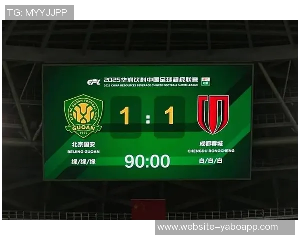 深圳新鹏城与成都蓉城比赛场地调整通知请各位球迷注意安全与安排